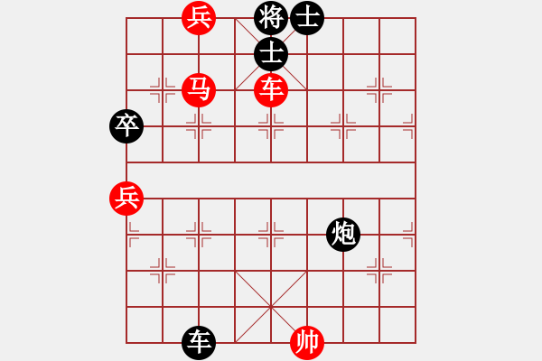 象棋棋譜圖片：先手勝手機(jī)軟件1.61特級(jí) - 步數(shù)：110 