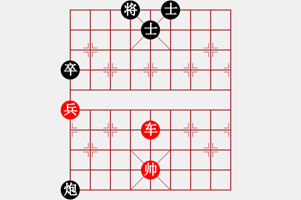 象棋棋譜圖片：先手勝手機(jī)軟件1.61特級(jí) - 步數(shù)：120 