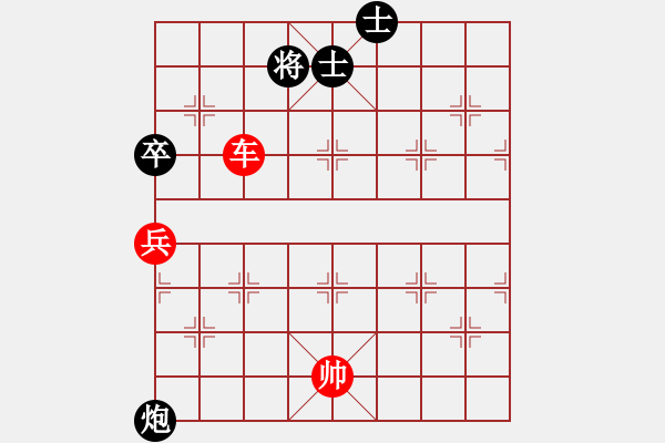 象棋棋譜圖片：先手勝手機(jī)軟件1.61特級(jí) - 步數(shù)：130 