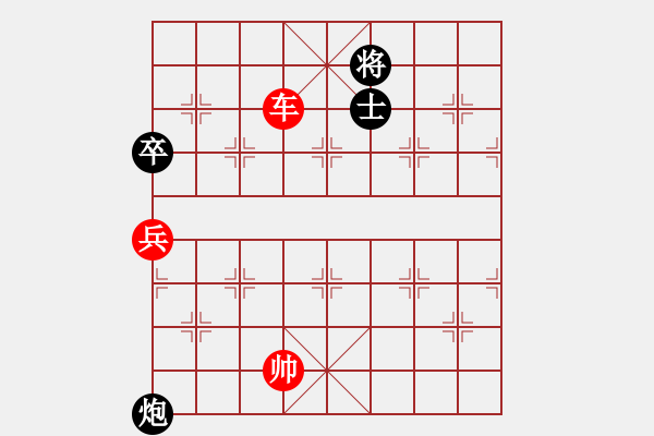 象棋棋譜圖片：先手勝手機(jī)軟件1.61特級(jí) - 步數(shù)：140 