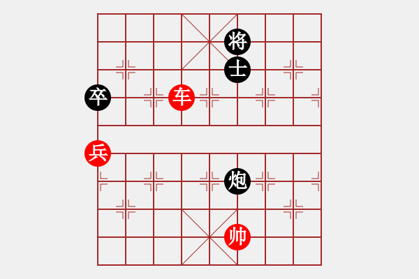 象棋棋譜圖片：先手勝手機(jī)軟件1.61特級(jí) - 步數(shù)：150 