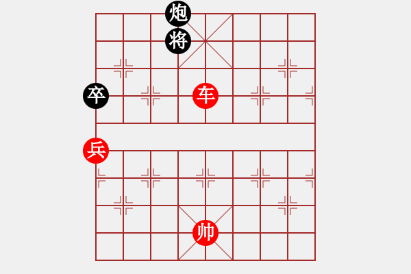 象棋棋譜圖片：先手勝手機(jī)軟件1.61特級(jí) - 步數(shù)：160 