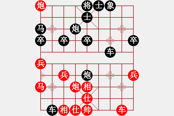 象棋棋譜圖片：先手勝手機(jī)軟件1.61特級(jí) - 步數(shù)：30 