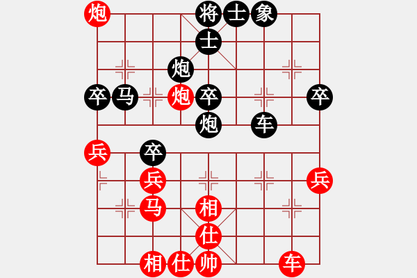 象棋棋譜圖片：先手勝手機(jī)軟件1.61特級(jí) - 步數(shù)：40 