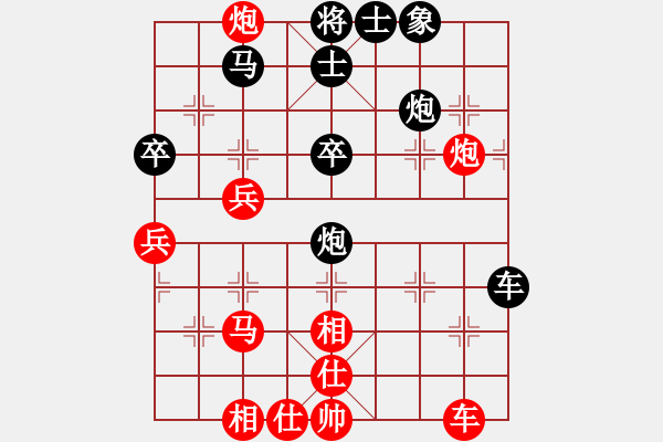 象棋棋譜圖片：先手勝手機(jī)軟件1.61特級(jí) - 步數(shù)：50 