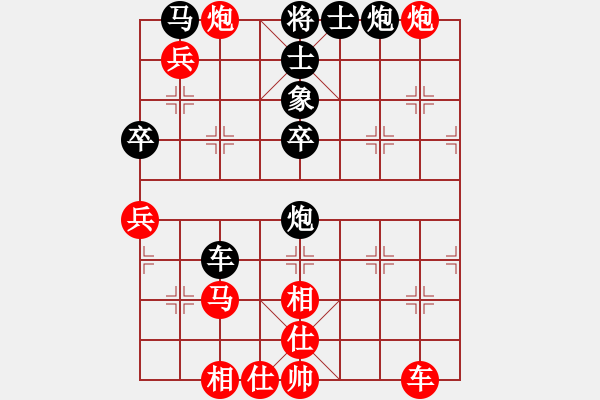 象棋棋譜圖片：先手勝手機(jī)軟件1.61特級(jí) - 步數(shù)：60 