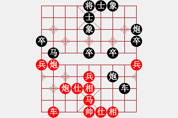 象棋棋譜圖片：金手指(9段)-和-純?nèi)舜?9段) - 步數(shù)：50 