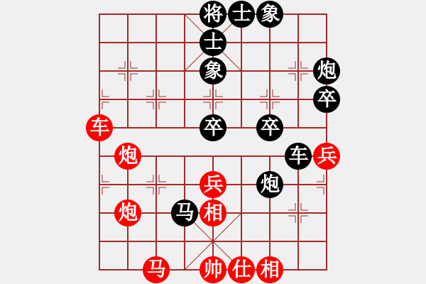 象棋棋譜圖片：金手指(9段)-和-純?nèi)舜?9段) - 步數(shù)：60 