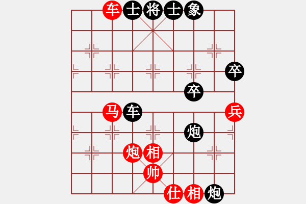 象棋棋譜圖片：金手指(9段)-和-純?nèi)舜?9段) - 步數(shù)：80 