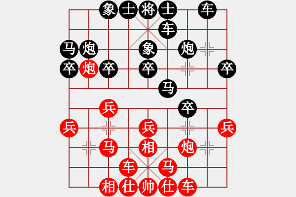 象棋棋譜圖片：八戒 - 步數(shù)：20 