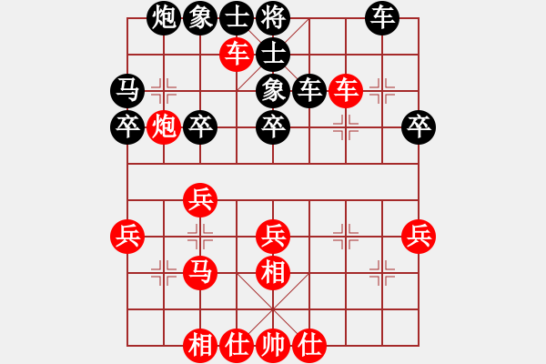 象棋棋譜圖片：八戒 - 步數(shù)：30 