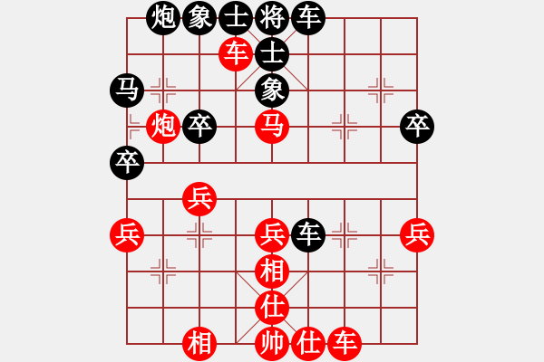 象棋棋谱图片：八戒 - 步数：40 