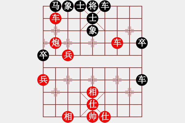 象棋棋譜圖片：八戒 - 步數(shù)：50 