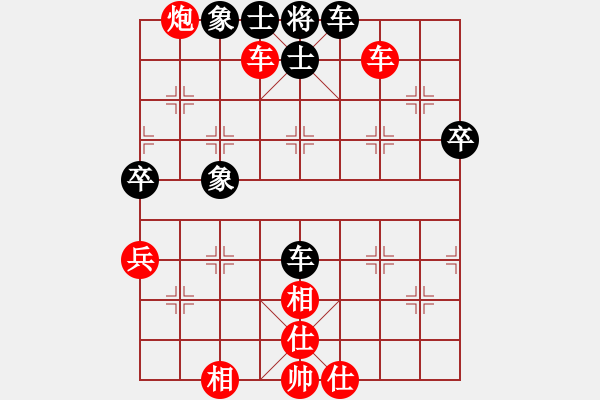 象棋棋谱图片：八戒 - 步数：55 