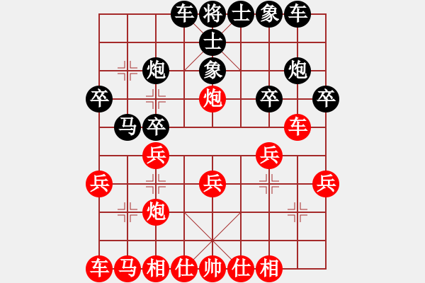 象棋棋譜圖片：柴溝第六[LGL06] 先勝 亮玉[QYL0121AAA]100105車砍炮 - 步數(shù)：20 