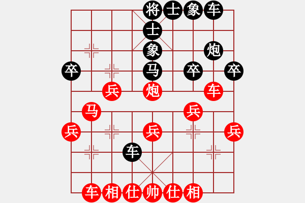 象棋棋譜圖片：柴溝第六[LGL06] 先勝 亮玉[QYL0121AAA]100105車砍炮 - 步數(shù)：30 