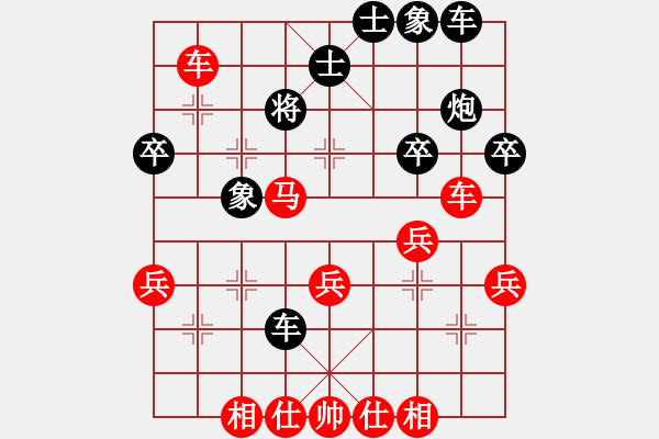 象棋棋譜圖片：柴溝第六[LGL06] 先勝 亮玉[QYL0121AAA]100105車砍炮 - 步數(shù)：40 