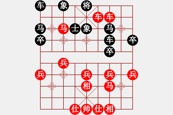 象棋棋譜圖片：2004121228 和為貴-Redmi Note 5A.pgn - 步數(shù)：41 