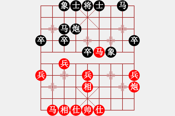 象棋棋譜圖片：王興業(yè) 先和 趙子雨 - 步數(shù)：30 