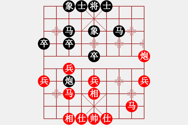 象棋棋譜圖片：王興業(yè) 先和 趙子雨 - 步數(shù)：40 