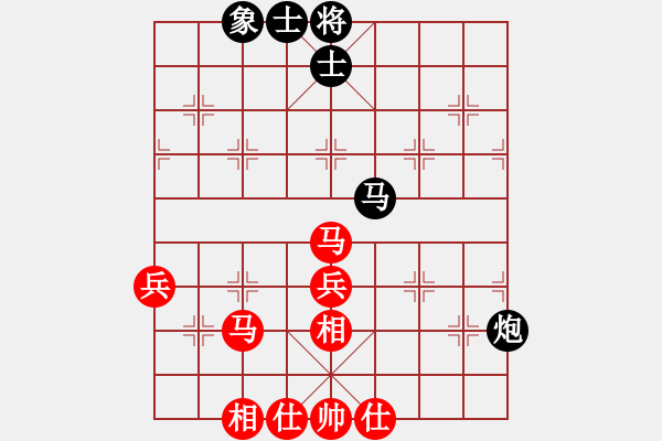 象棋棋譜圖片：王興業(yè) 先和 趙子雨 - 步數(shù)：60 