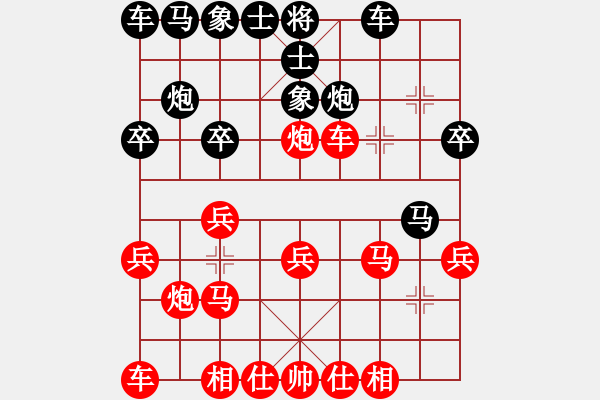 象棋棋譜圖片：王仁穎先勝崔慶仙人指路 - 步數(shù)：20 