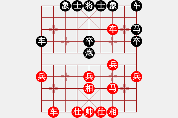 象棋棋譜圖片：小魚苗(9段)-負(fù)-鐘局長(8段) - 步數(shù)：30 