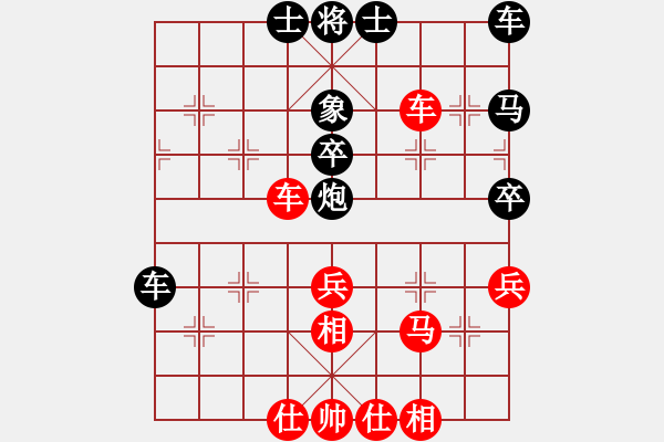 象棋棋譜圖片：小魚苗(9段)-負(fù)-鐘局長(8段) - 步數(shù)：40 