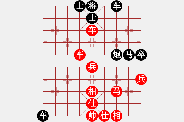 象棋棋譜圖片：小魚苗(9段)-負(fù)-鐘局長(8段) - 步數(shù)：50 