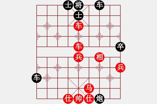 象棋棋譜圖片：小魚苗(9段)-負(fù)-鐘局長(8段) - 步數(shù)：60 