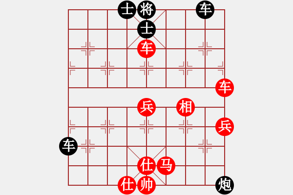 象棋棋譜圖片：小魚苗(9段)-負(fù)-鐘局長(8段) - 步數(shù)：64 