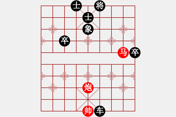 象棋棋譜圖片：仙人指路對卒底炮 紅右中炮黑進(jìn)馬    龍德海(風(fēng)魔)-負(fù)-名劍之傳奇(風(fēng)魔) - 步數(shù)：100 