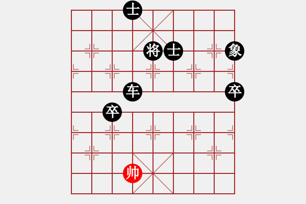 象棋棋譜圖片：仙人指路對卒底炮 紅右中炮黑進(jìn)馬    龍德海(風(fēng)魔)-負(fù)-名劍之傳奇(風(fēng)魔) - 步數(shù)：134 