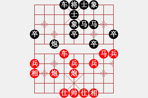 象棋棋譜圖片：陸建平先和陳徐钖 - 步數(shù)：30 