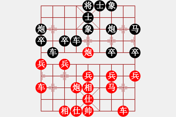 象棋棋譜圖片：王新光 先和 吳安勤 - 步數(shù)：30 