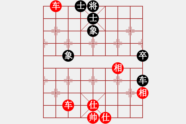 象棋棋譜圖片：sdyt(9段)-勝-大禹治棋(8段) - 步數(shù)：110 