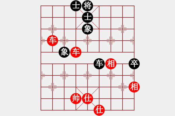 象棋棋譜圖片：sdyt(9段)-勝-大禹治棋(8段) - 步數(shù)：120 