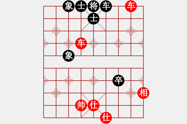 象棋棋譜圖片：sdyt(9段)-勝-大禹治棋(8段) - 步數(shù)：130 