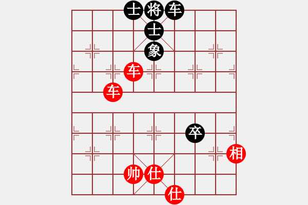 象棋棋譜圖片：sdyt(9段)-勝-大禹治棋(8段) - 步數(shù)：133 