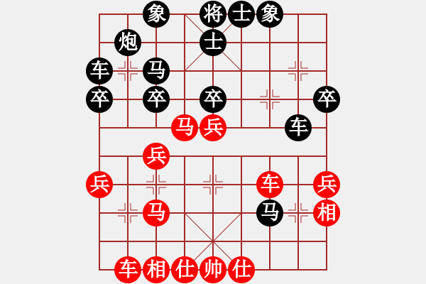 象棋棋譜圖片：sdyt(9段)-勝-大禹治棋(8段) - 步數(shù)：40 