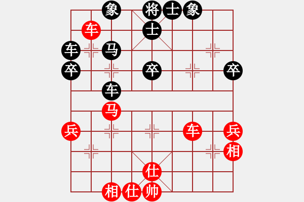 象棋棋譜圖片：sdyt(9段)-勝-大禹治棋(8段) - 步數(shù)：50 