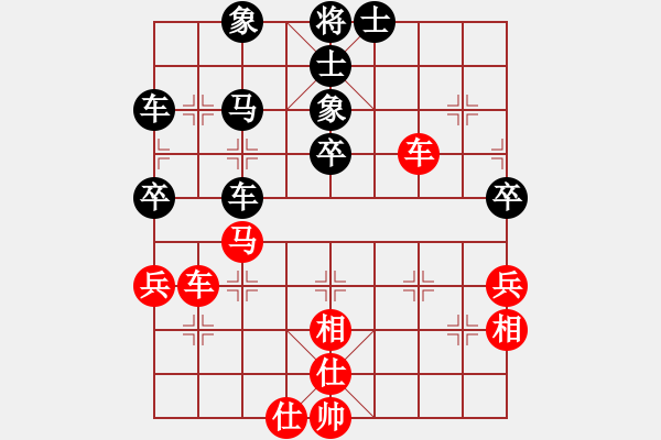 象棋棋譜圖片：sdyt(9段)-勝-大禹治棋(8段) - 步數(shù)：60 