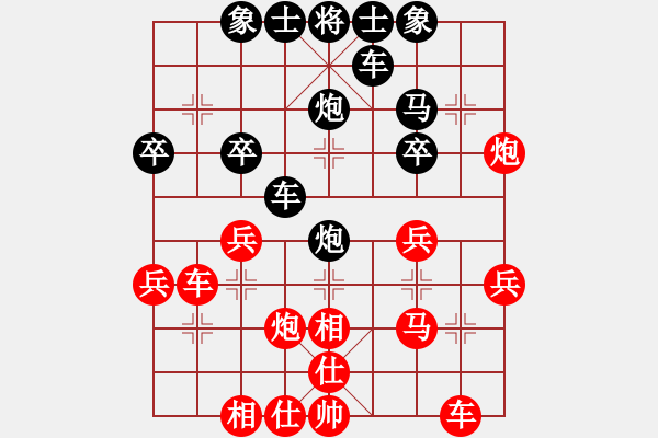 象棋棋譜圖片：長(zhǎng)空[2549748003] -VS- 橫才俊儒[292832991] - 步數(shù)：30 