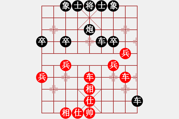 象棋棋譜圖片：長(zhǎng)空[2549748003] -VS- 橫才俊儒[292832991] - 步數(shù)：50 