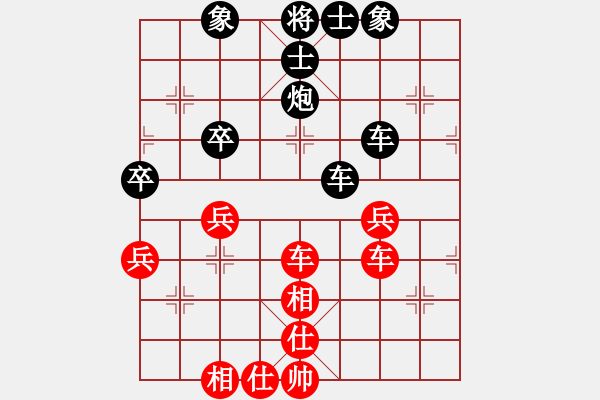 象棋棋譜圖片：長(zhǎng)空[2549748003] -VS- 橫才俊儒[292832991] - 步數(shù)：60 