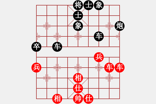 象棋棋譜圖片：長(zhǎng)空[2549748003] -VS- 橫才俊儒[292832991] - 步數(shù)：70 