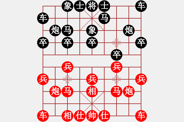 象棋棋譜圖片：小松6級(jí)先負(fù)聚散皆是緣5級(jí) - 步數(shù)：10 