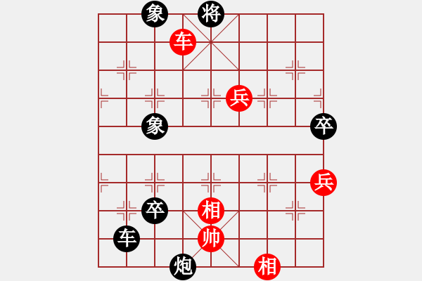 象棋棋譜圖片：小松6級(jí)先負(fù)聚散皆是緣5級(jí) - 步數(shù)：100 