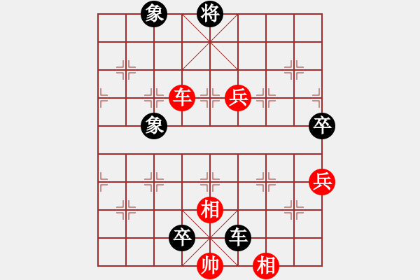 象棋棋譜圖片：小松6級(jí)先負(fù)聚散皆是緣5級(jí) - 步數(shù)：110 