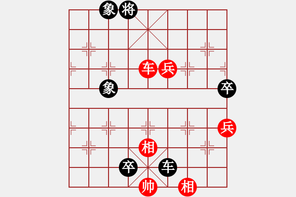 象棋棋譜圖片：小松6級(jí)先負(fù)聚散皆是緣5級(jí) - 步數(shù)：112 